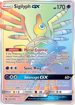 Sigilyph GX